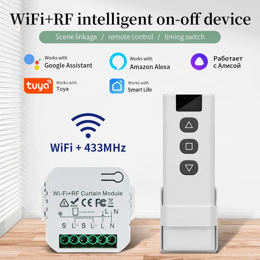 Universal Remote Smart Home - Saklar pintar Wifi Tuya, dengan Remote