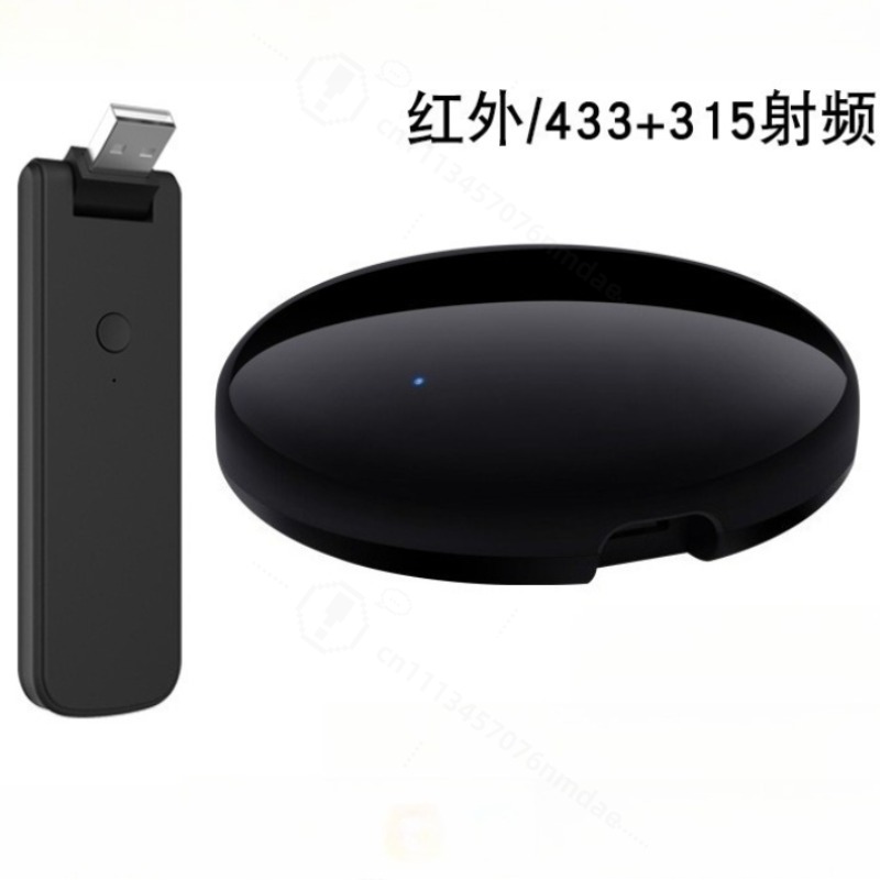Universal Remote Smart Home - Pengontrol Jarak Jauh IR Pintar dengan