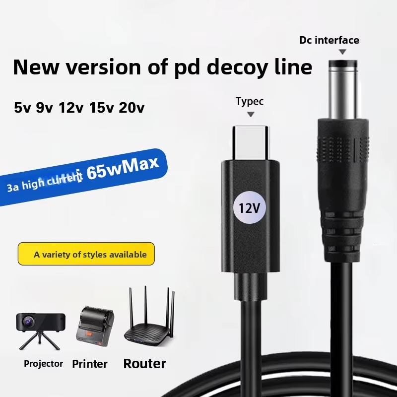 Smart Power Strip - Kabel Daya DC 5.5x2.1mm Male ke