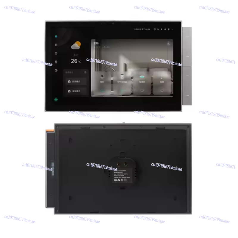Layar Kontrol Pusat Rumah Pint - Smart Home Control Panel ulasan dan harga
