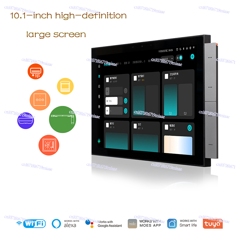 Layar Kontrol Pusat Rumah Pint - Smart Home Control Panel ulasan dan harga