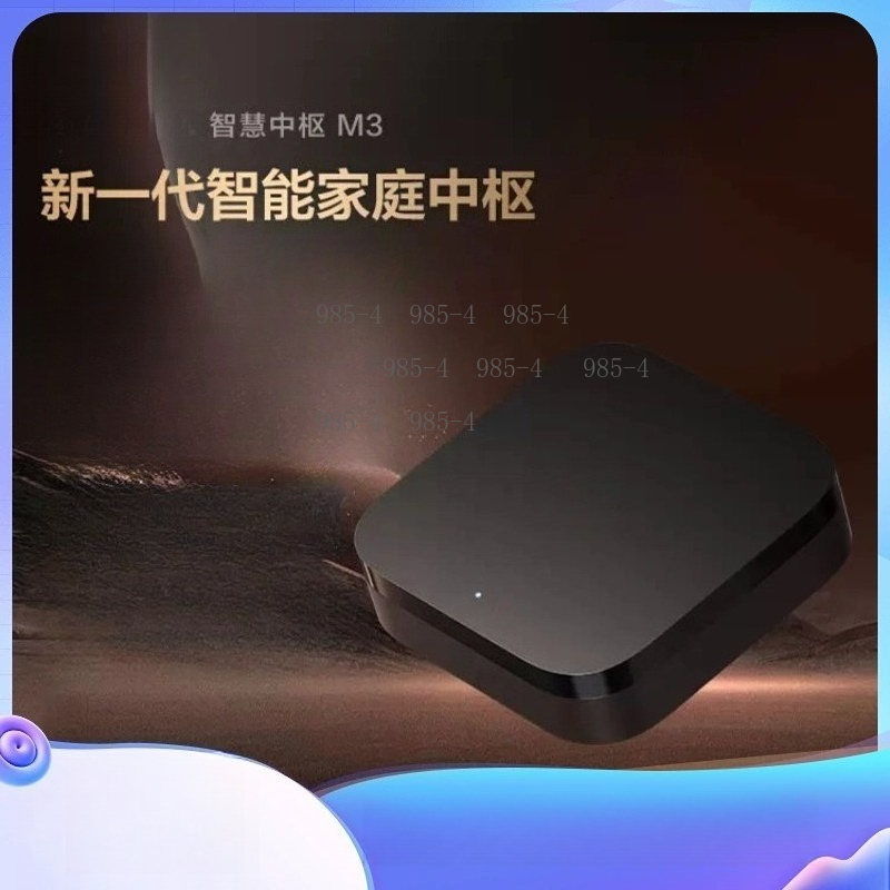 Pusat Kontrol Rumah Pintar Mul - Smart Home Control Panel ulasan dan harga